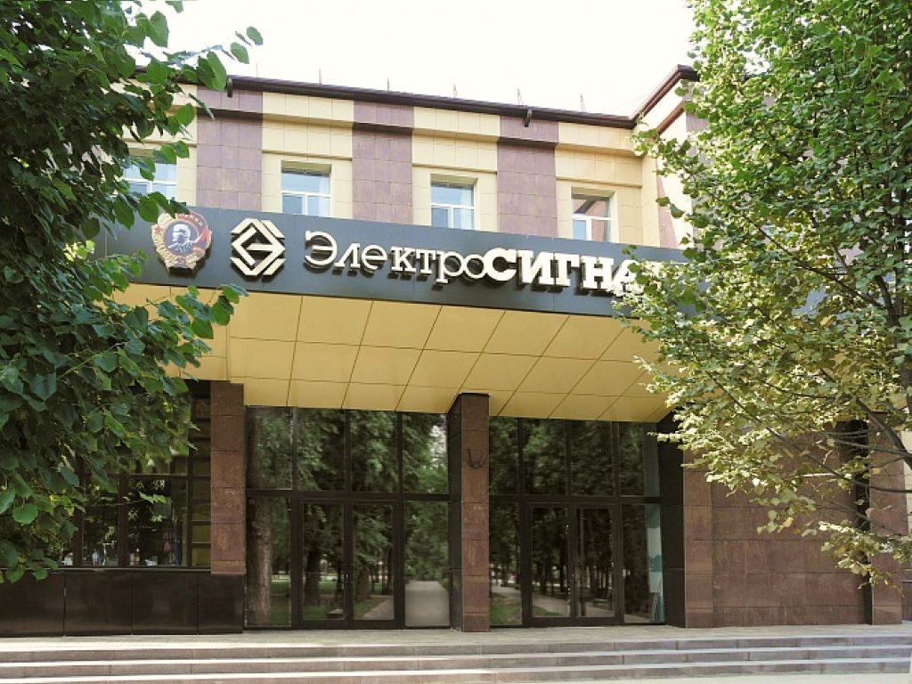 Техническое перевооружение заготовительного производства АО «Электросигнал»