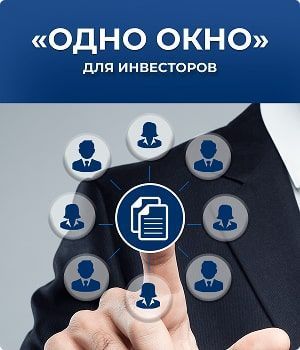 Одно окно